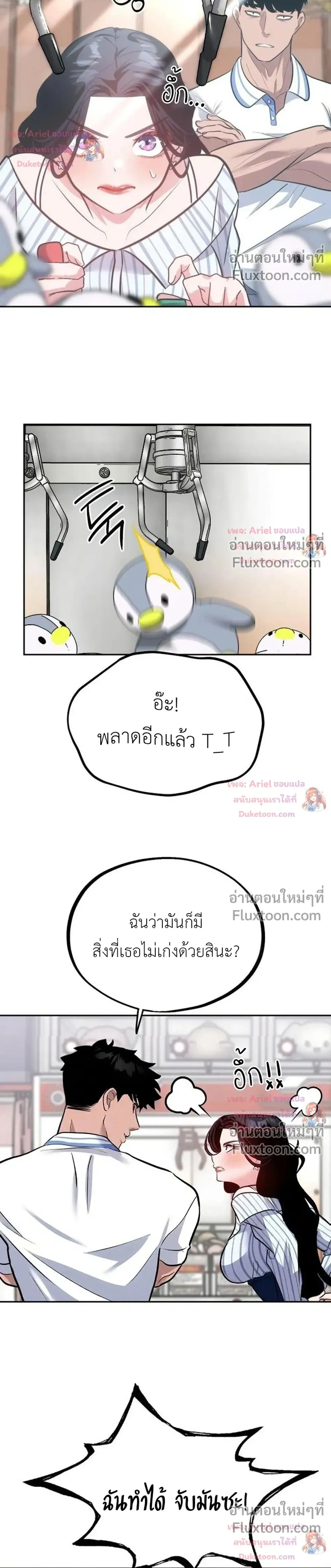 หน้าที่ 21