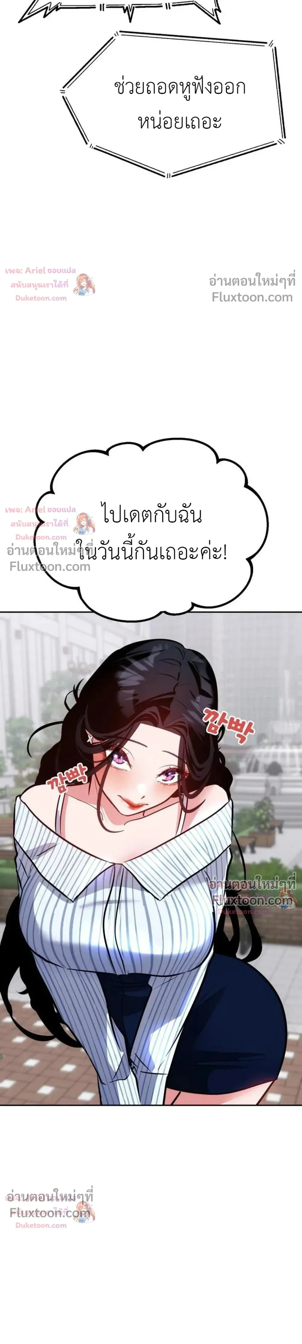 หน้าที่ 3