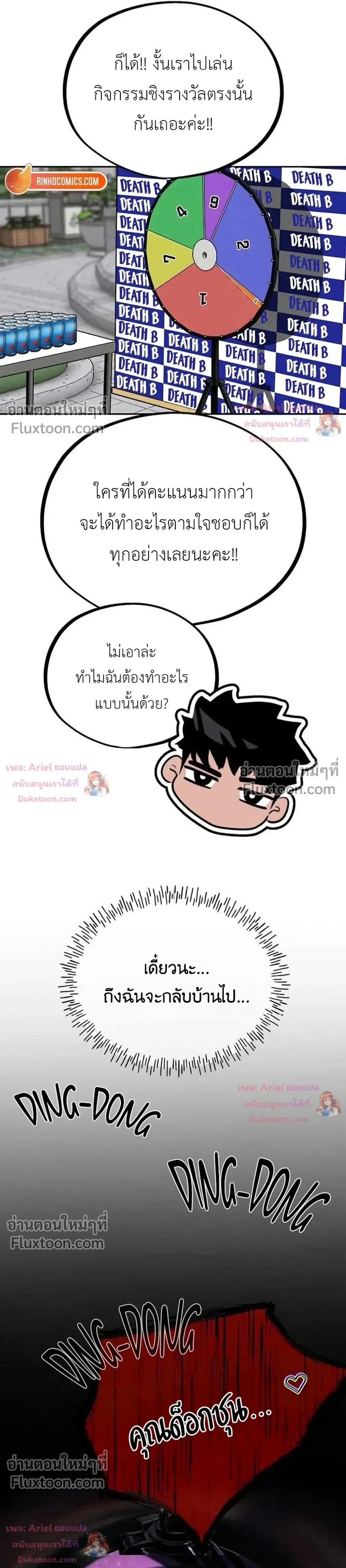 หน้าที่ 6