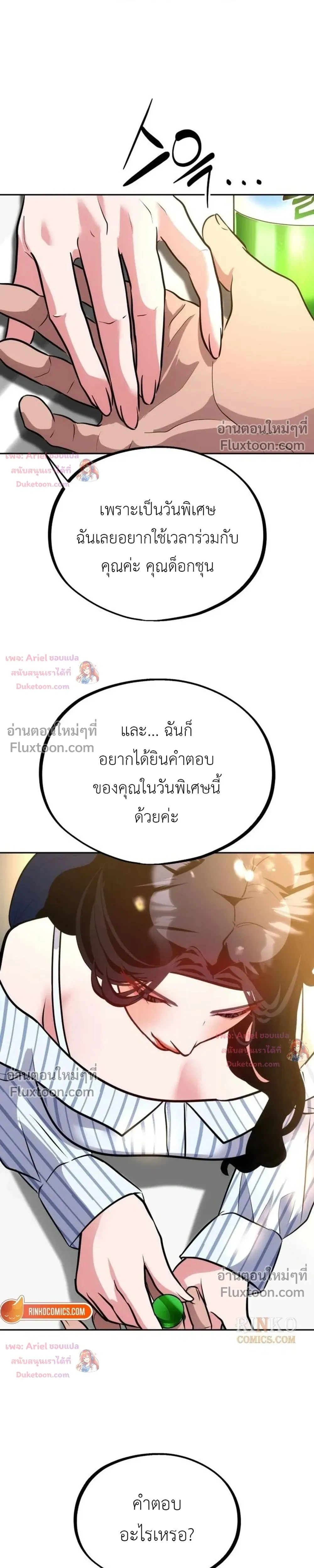หน้าที่ 32