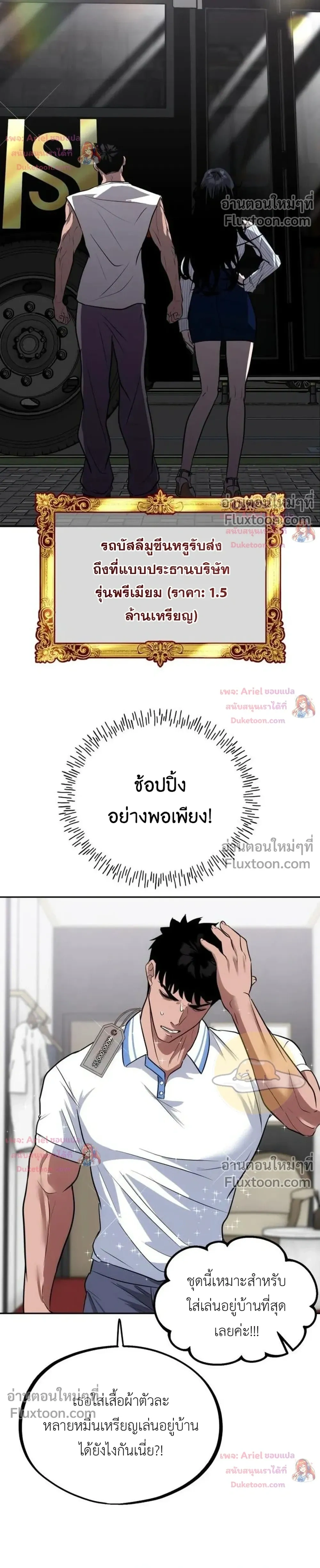 หน้าที่ 15