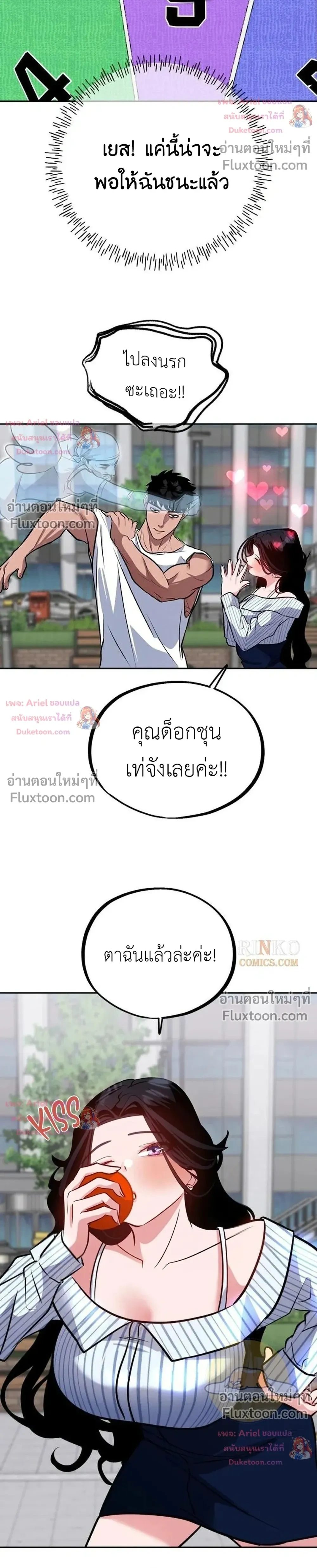 หน้าที่ 11