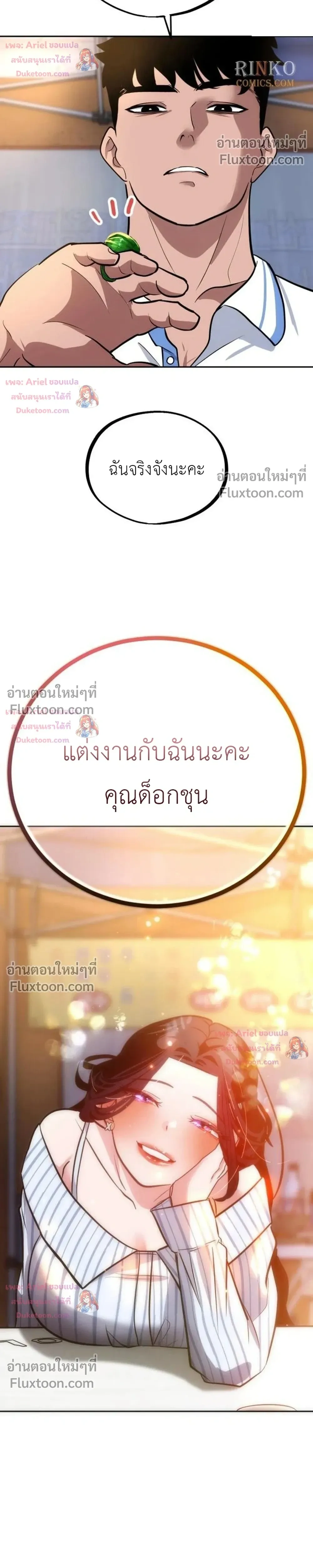หน้าที่ 33