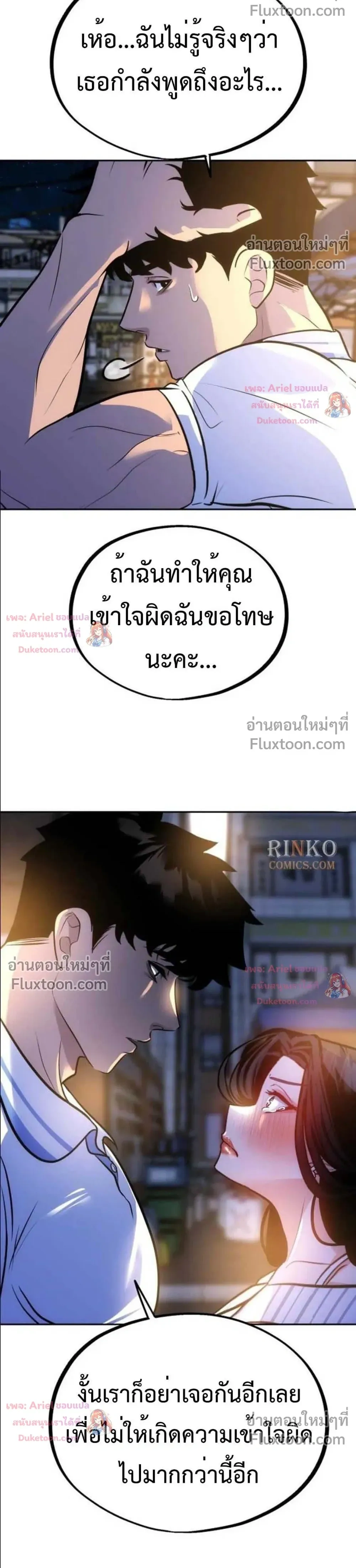 หน้าที่ 12