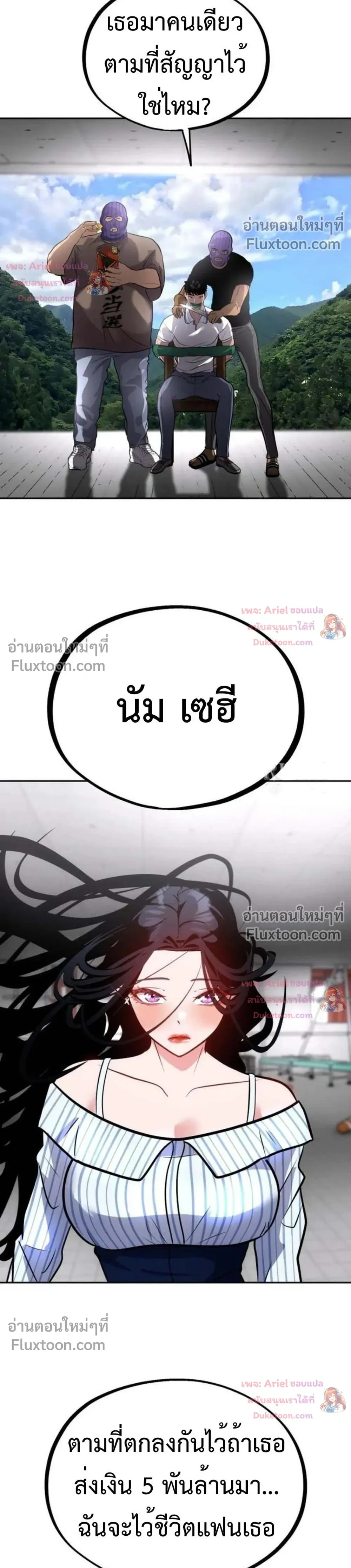 หน้าที่ 30