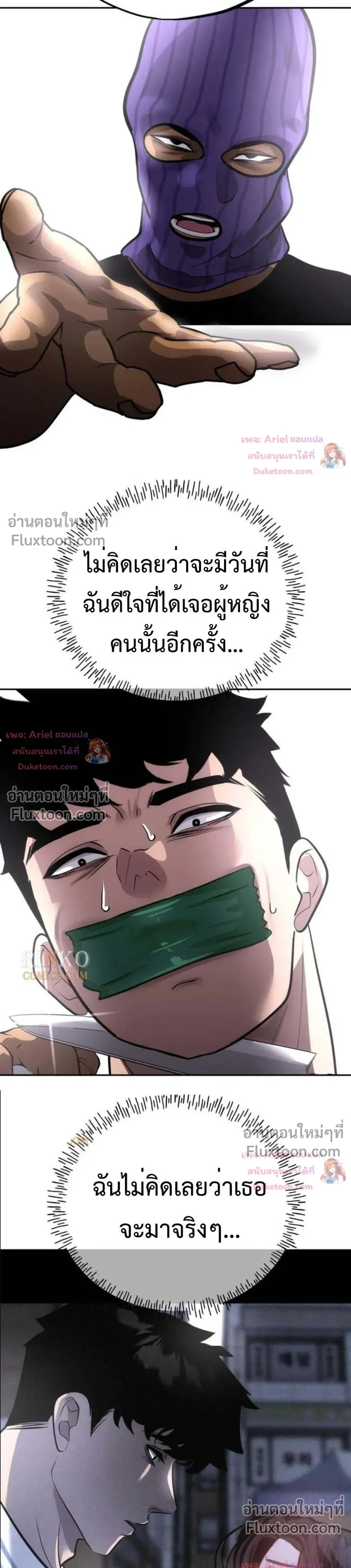 หน้าที่ 31