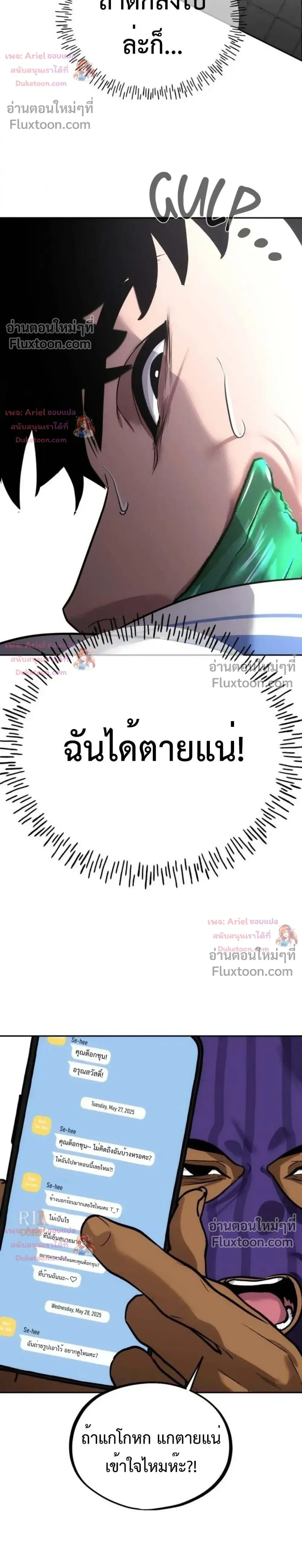 หน้าที่ 24