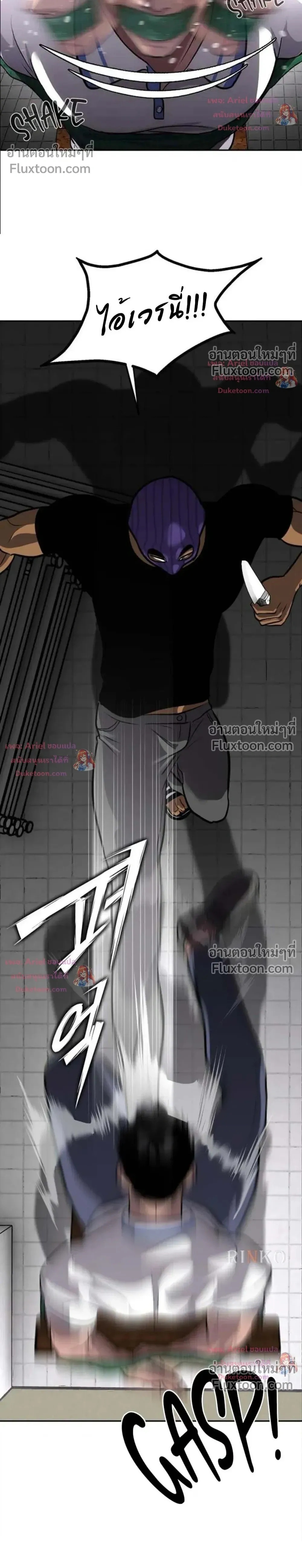 หน้าที่ 22