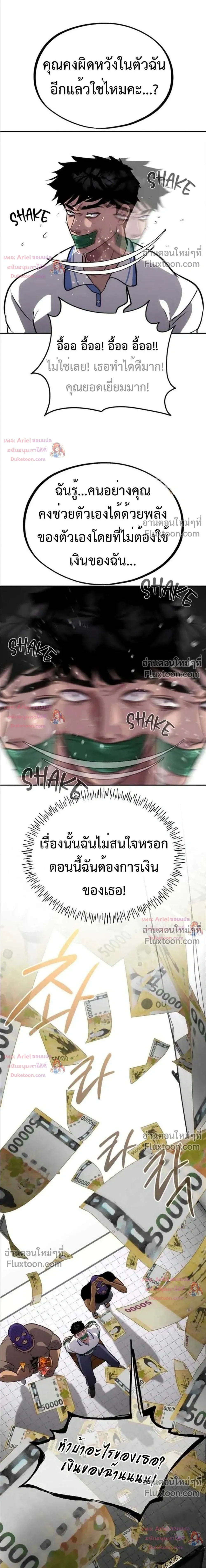 หน้าที่ 33