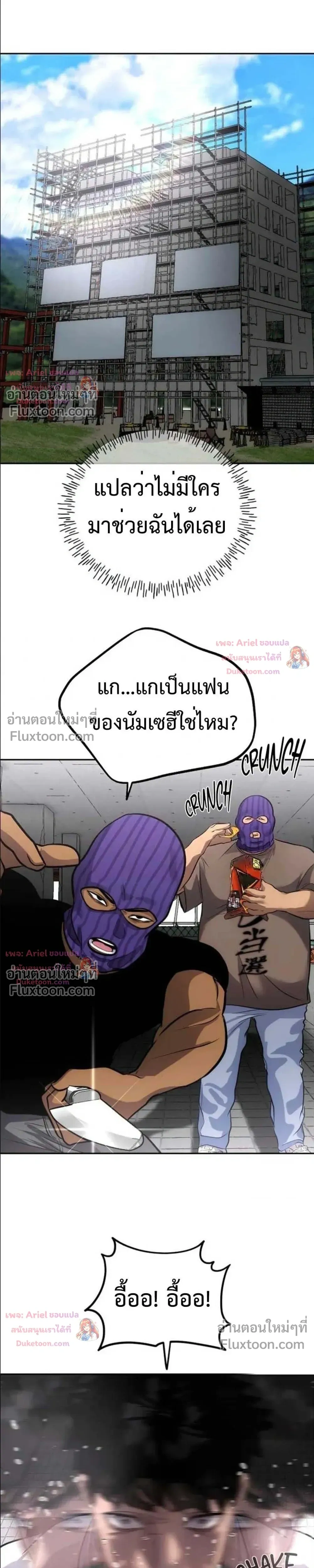 หน้าที่ 21