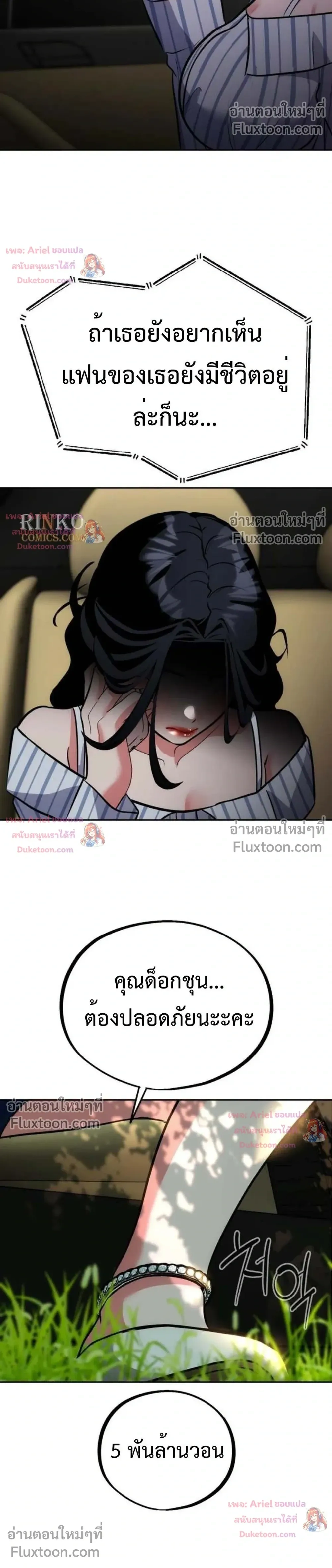 หน้าที่ 28