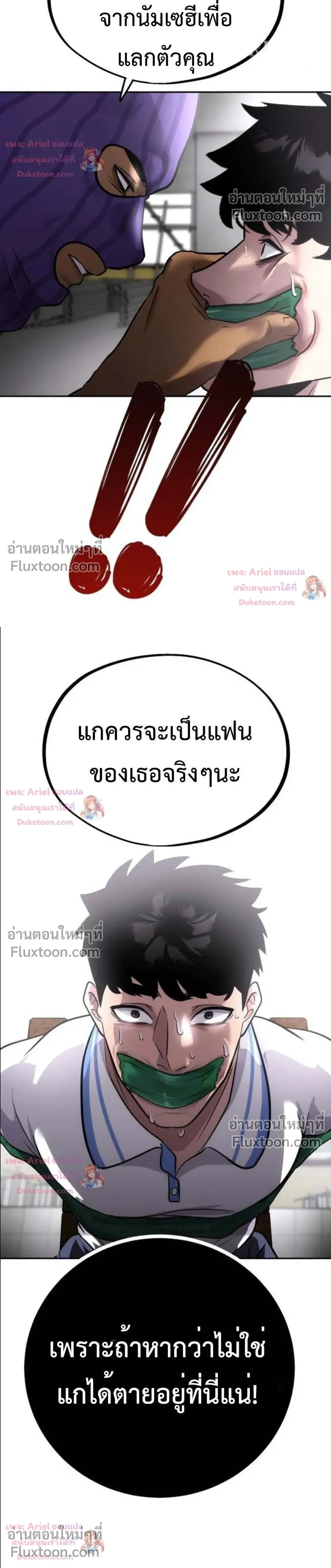หน้าที่ 26