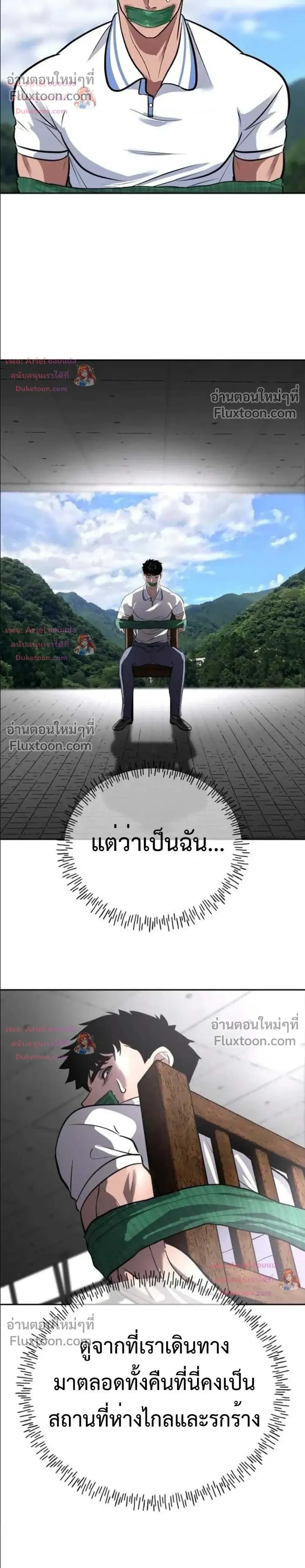 หน้าที่ 20