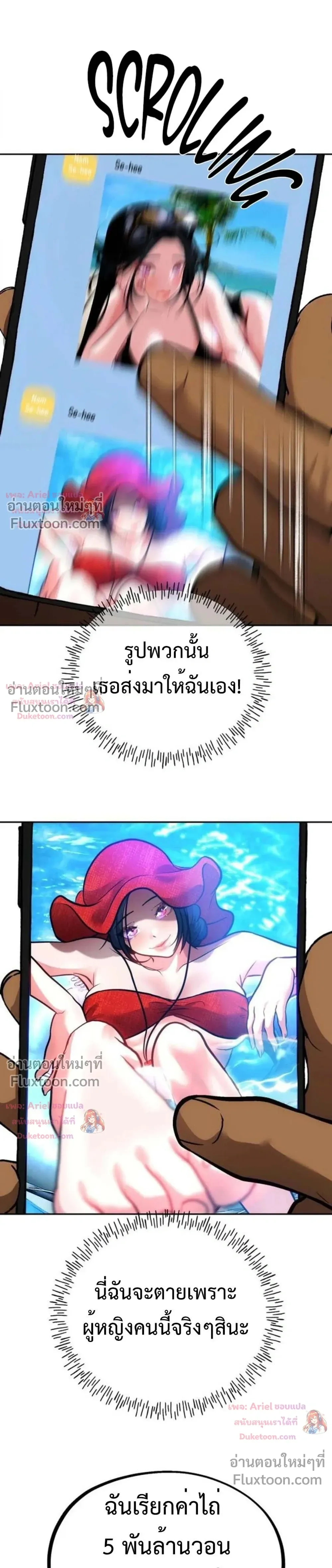 หน้าที่ 25