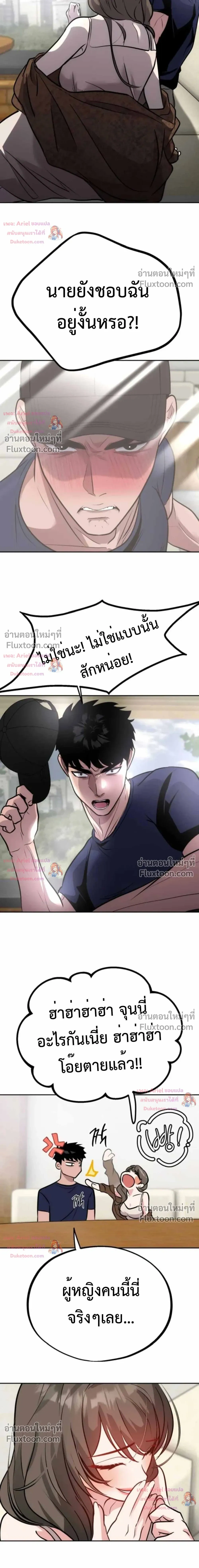 หน้าที่ 23