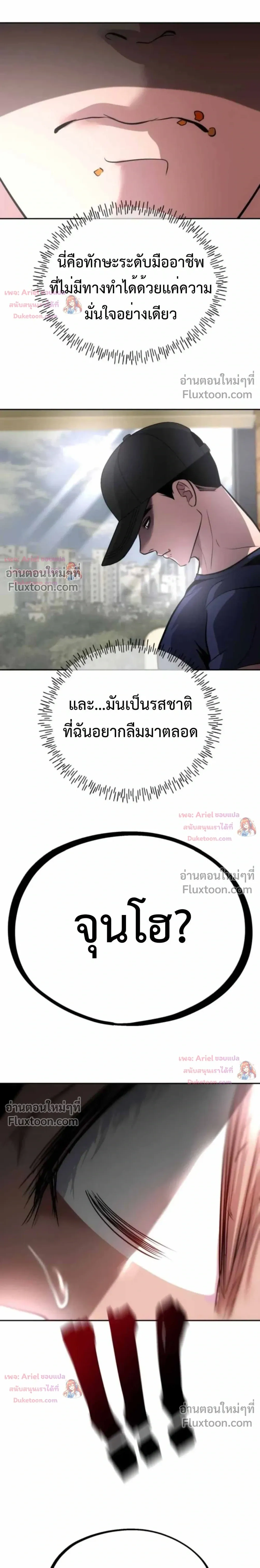 หน้าที่ 19