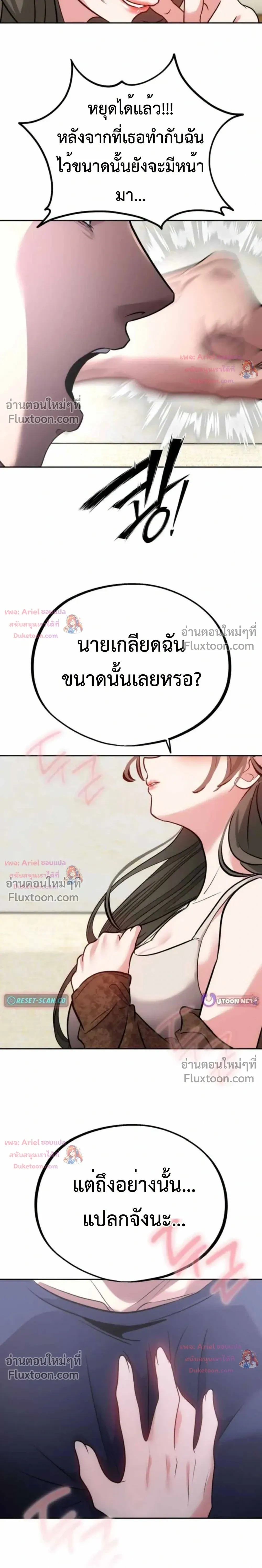 หน้าที่ 26