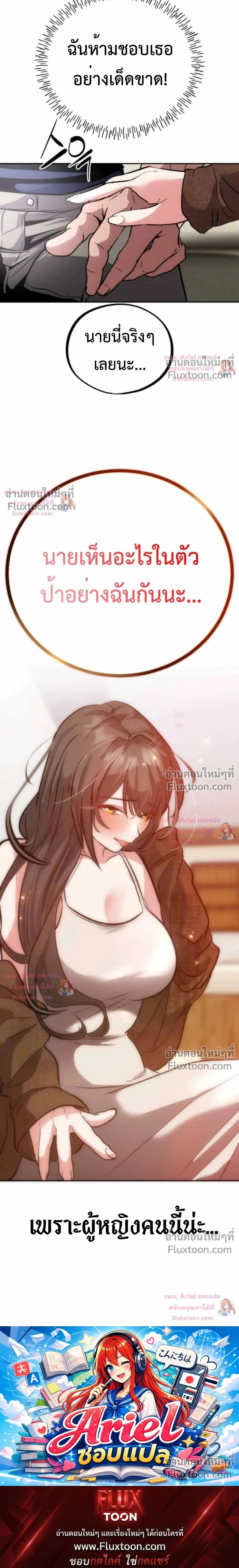หน้าที่ 28