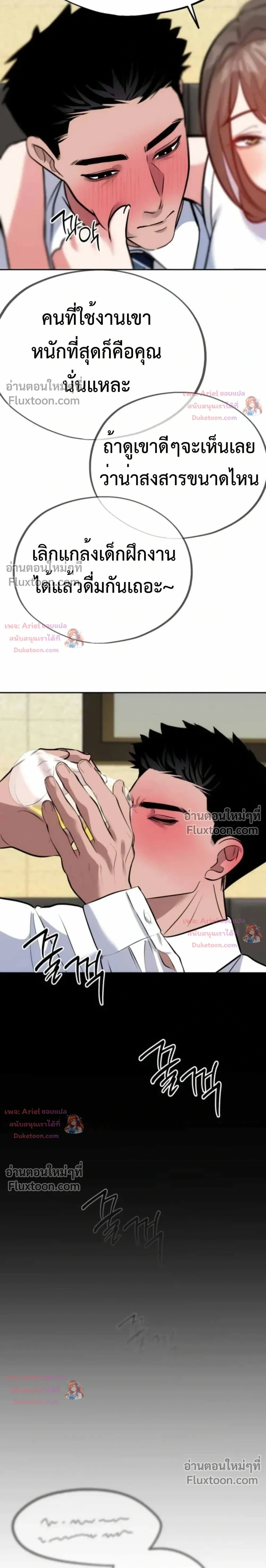 หน้าที่ 21