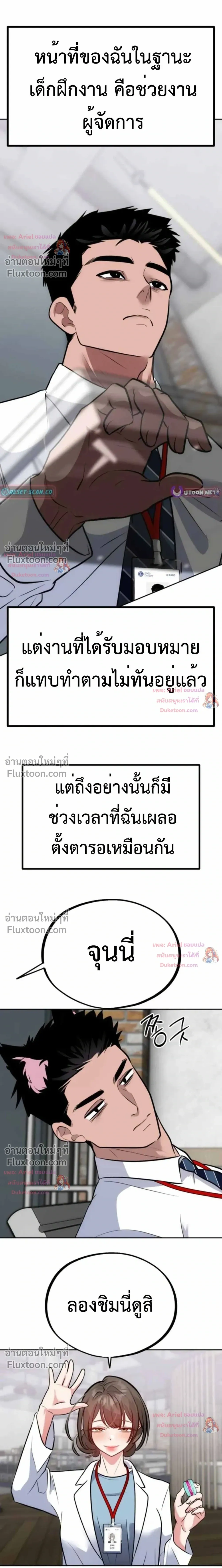 หน้าที่ 9