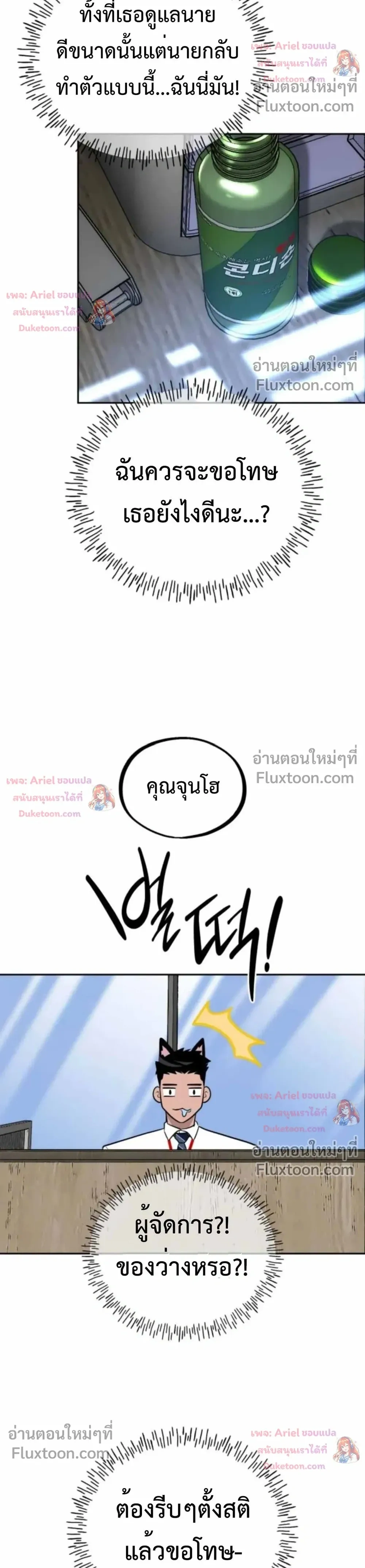 หน้าที่ 28