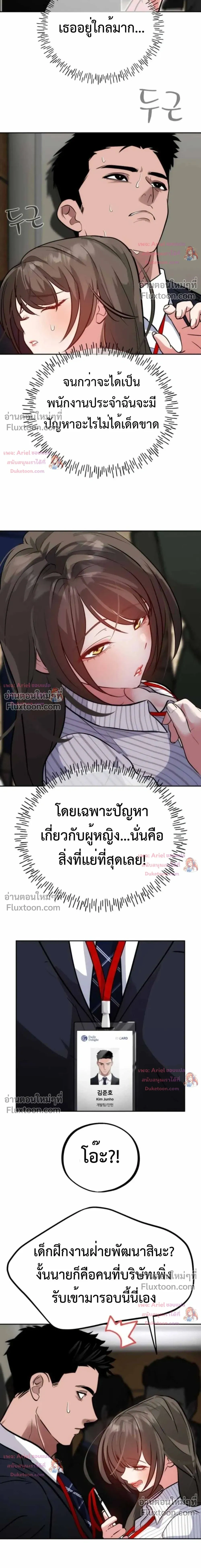 หน้าที่ 4