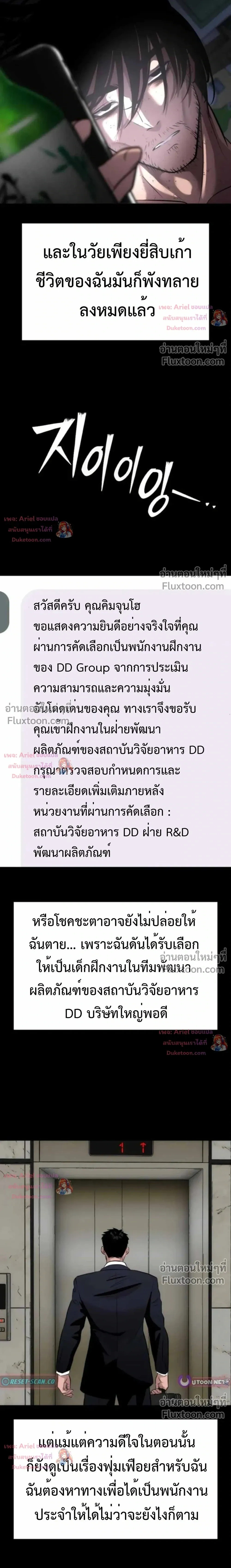 หน้าที่ 2
