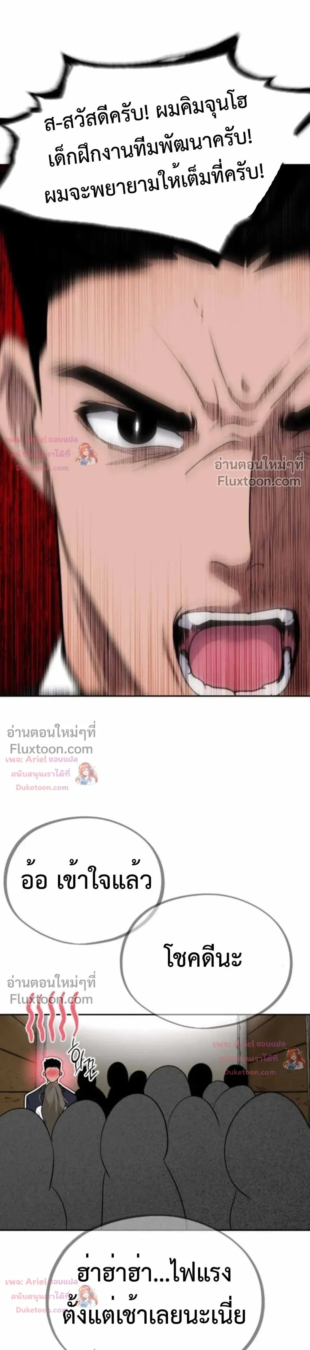 หน้าที่ 5