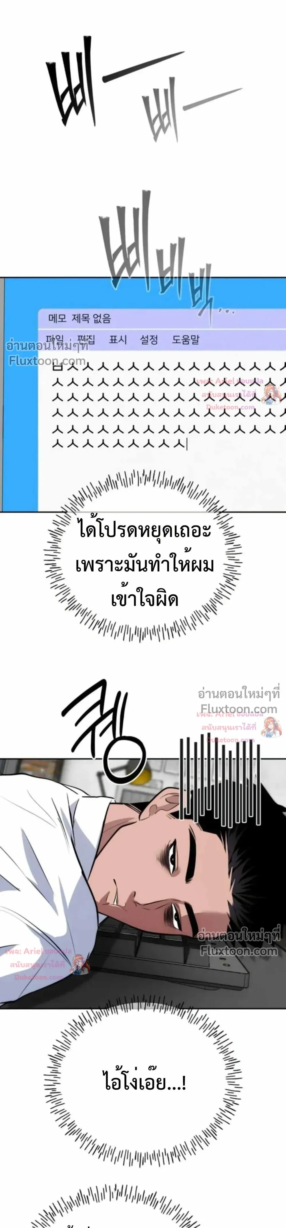 หน้าที่ 27