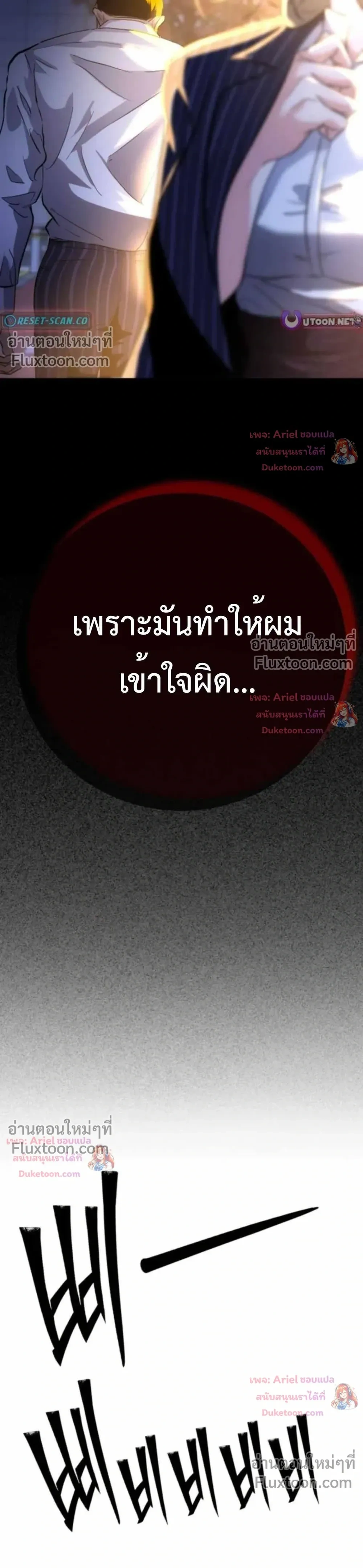 หน้าที่ 26