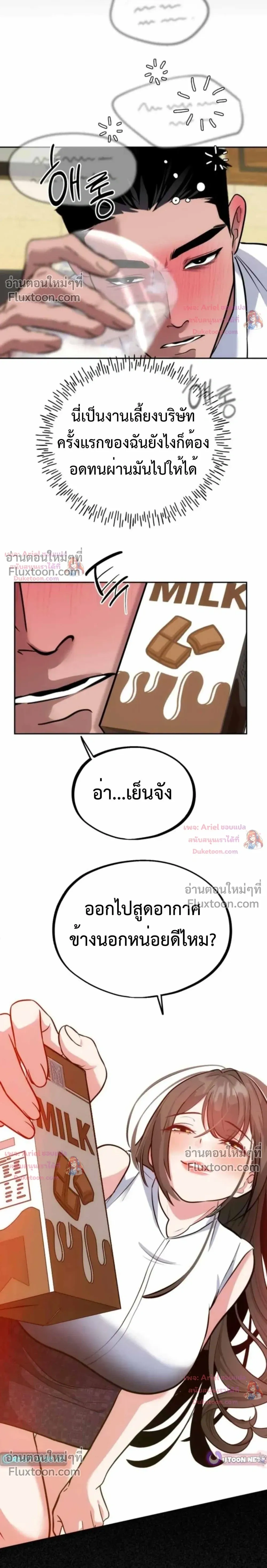 หน้าที่ 22
