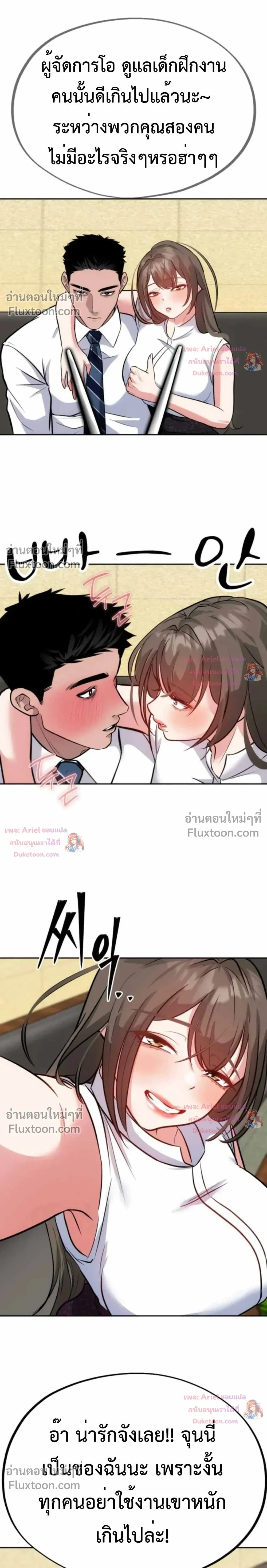 หน้าที่ 20
