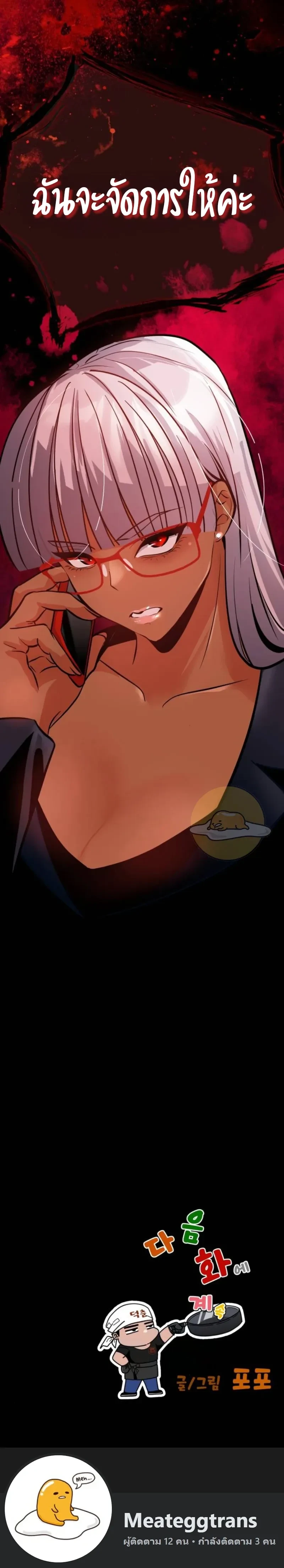 หน้าที่ 40