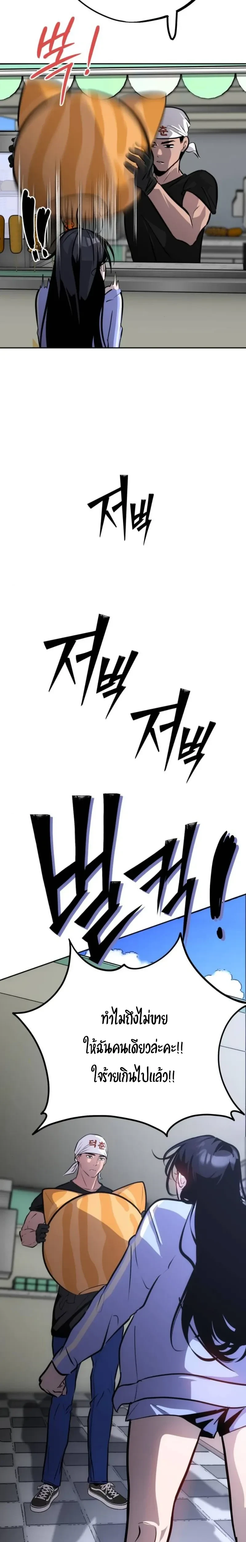 หน้าที่ 28