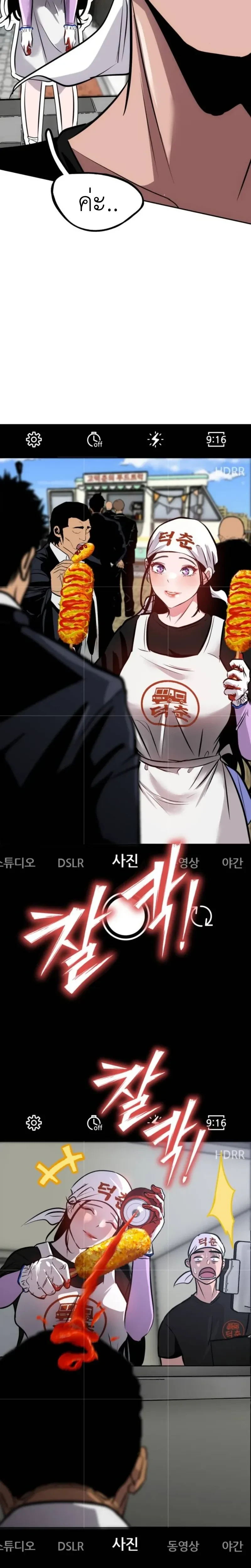 หน้าที่ 37