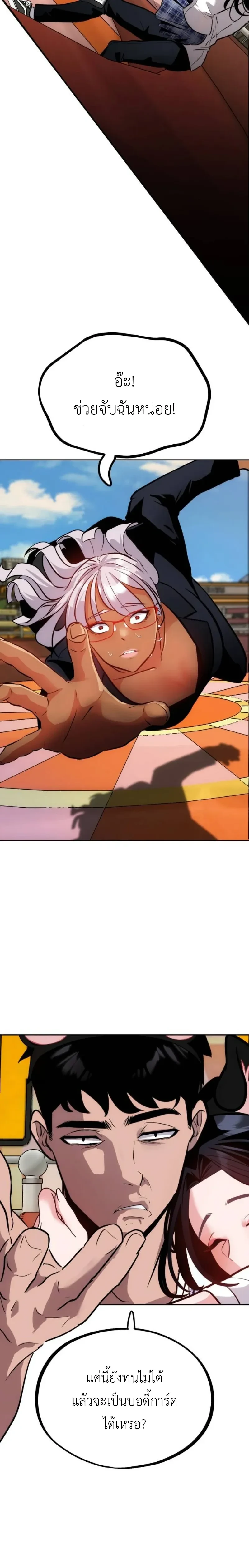 หน้าที่ 27