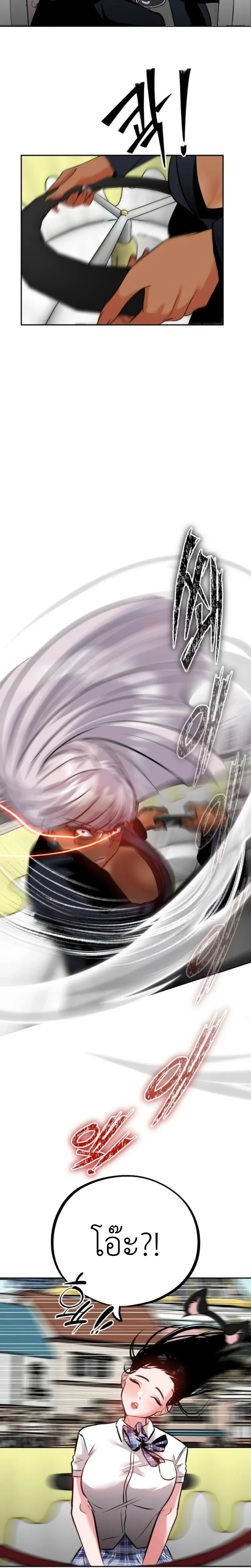 หน้าที่ 31