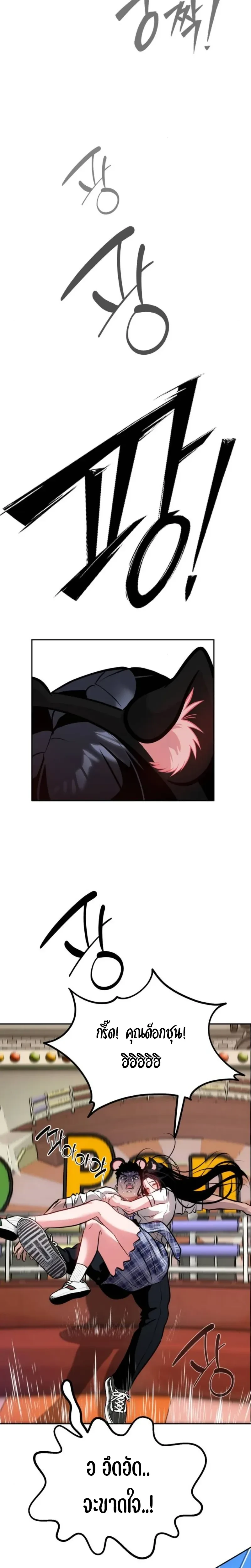 หน้าที่ 25