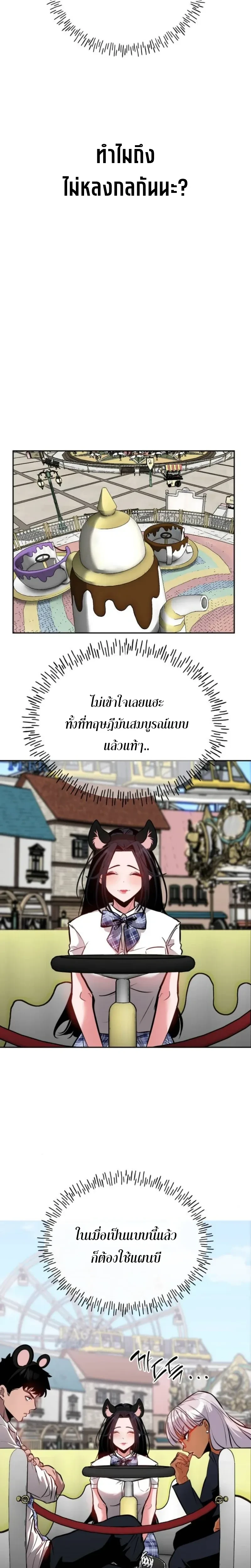 หน้าที่ 30