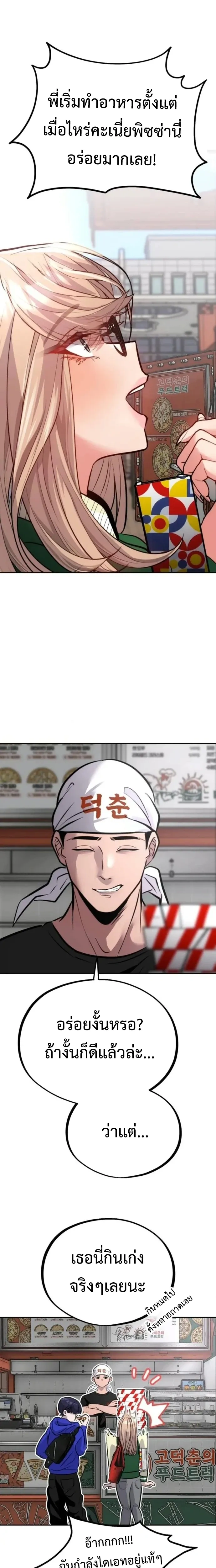 หน้าที่ 20