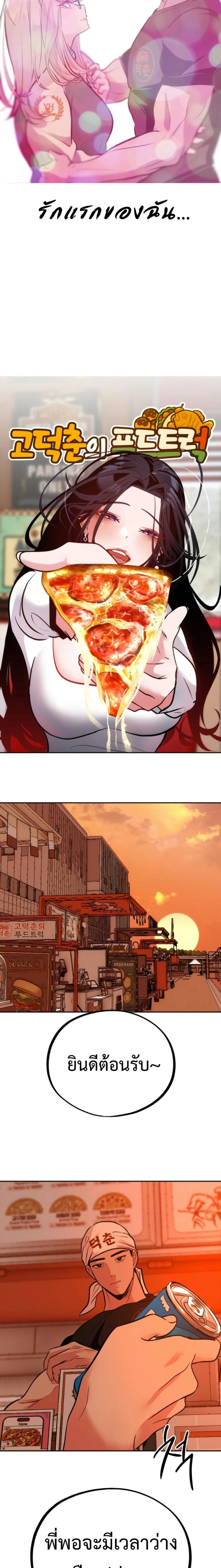 หน้าที่ 16