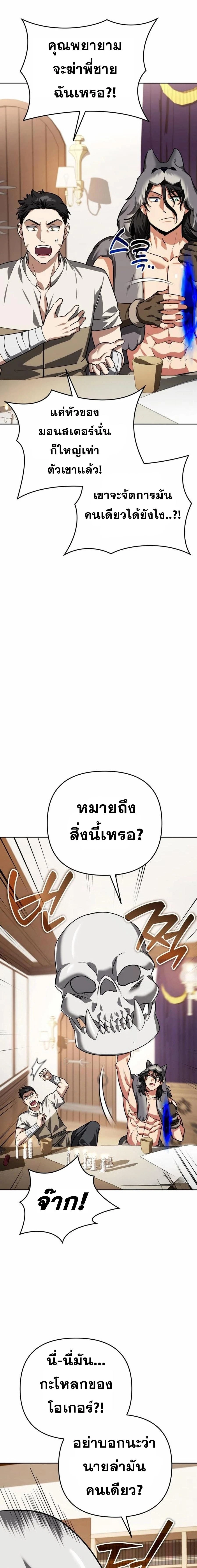 หน้าที่ 27
