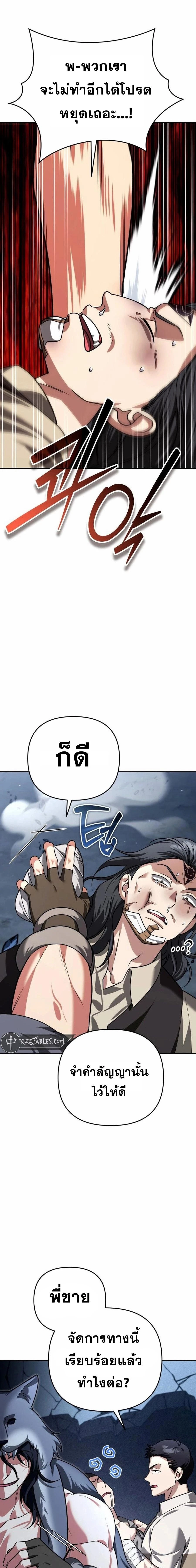หน้าที่ 33
