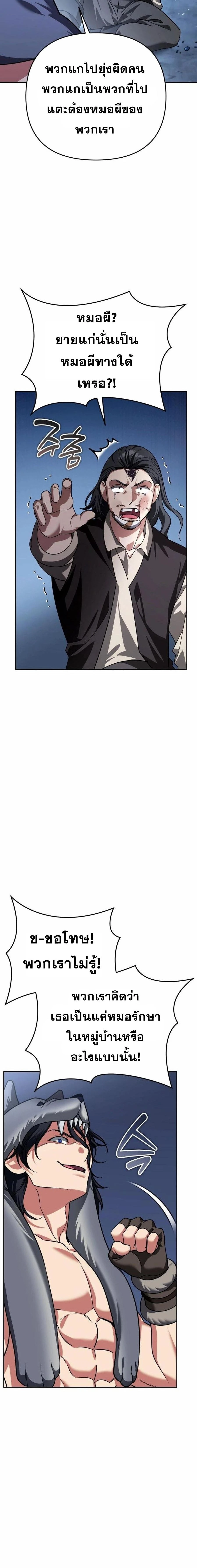 หน้าที่ 32