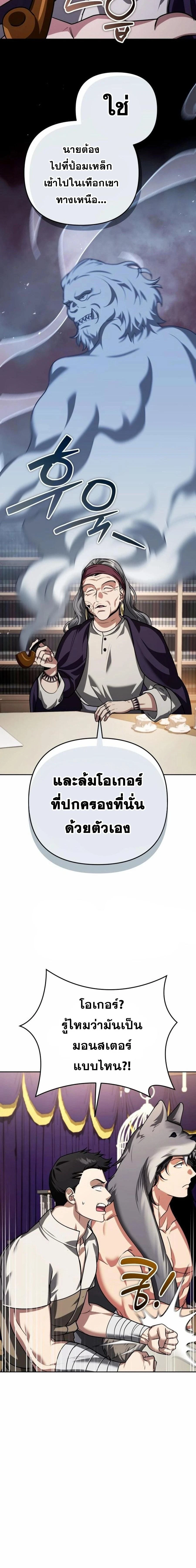 หน้าที่ 26
