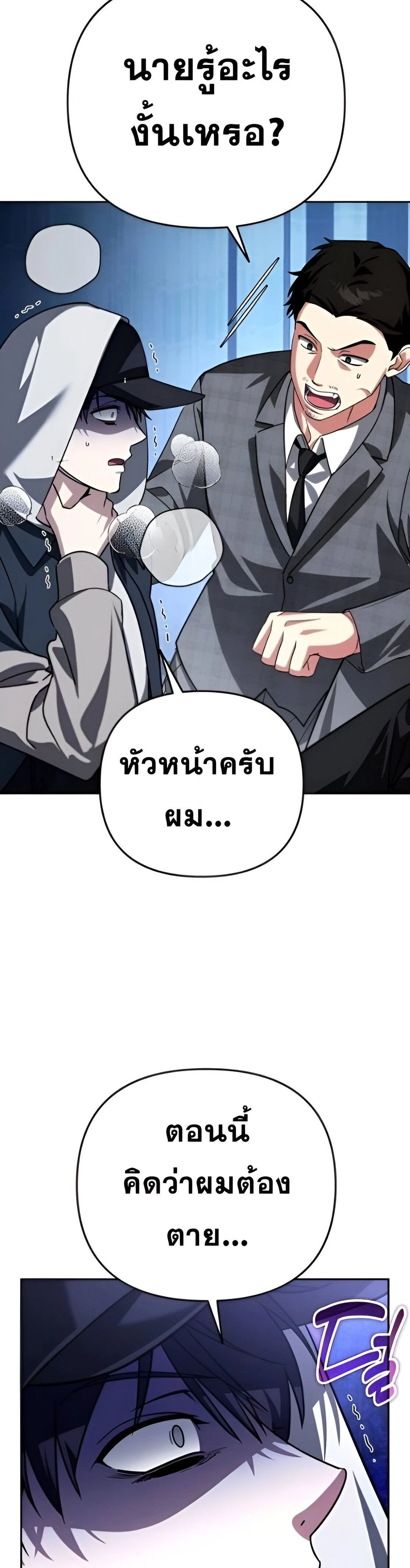 หน้าที่ 38