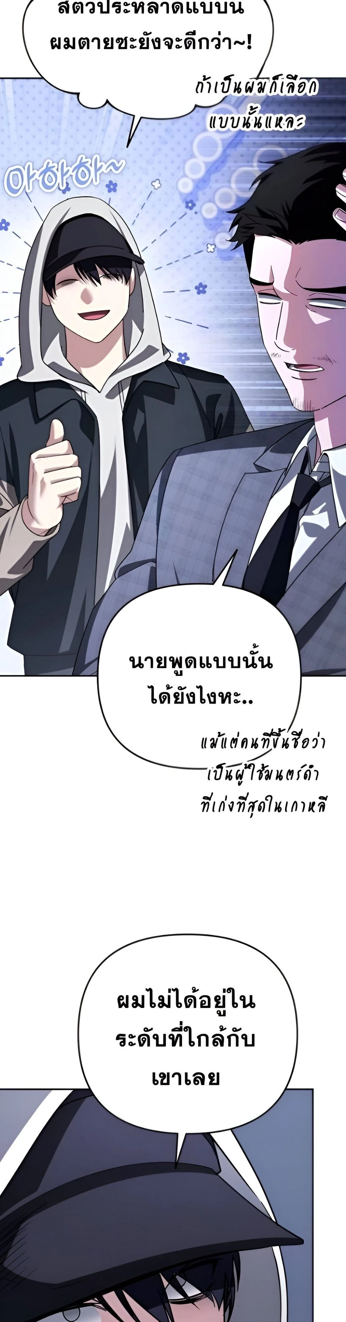 หน้าที่ 32