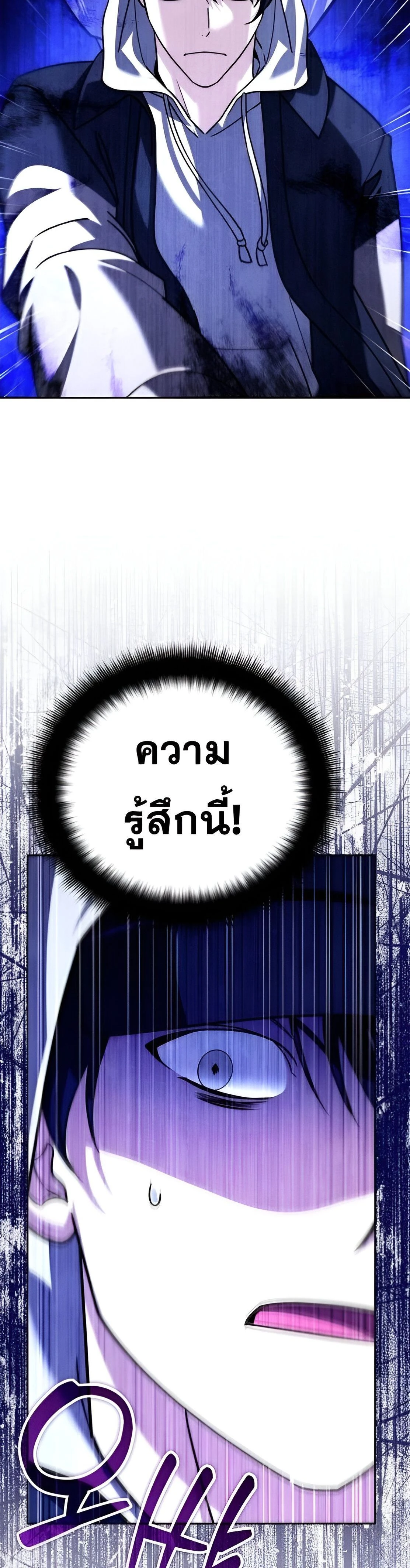 หน้าที่ 36
