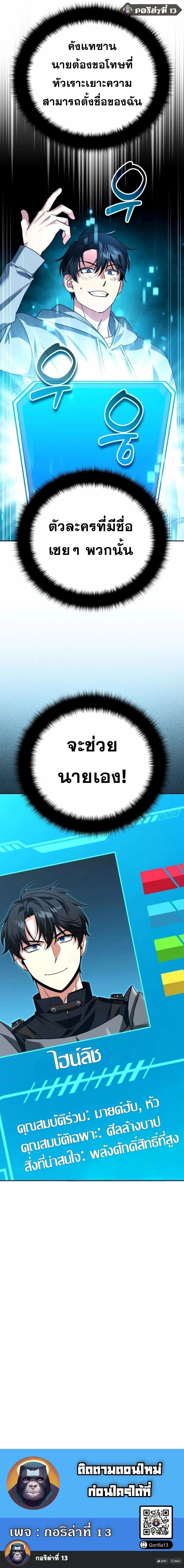 หน้าที่ 25