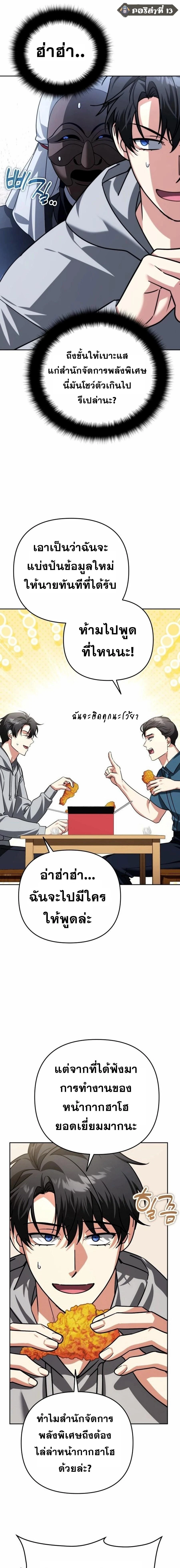 หน้าที่ 15